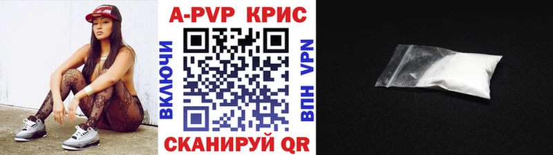 Alpha-PVP крисы CK  закладка  мориарти официальный сайт  Лесосибирск 
