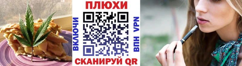 omg зеркало  Лесосибирск  Cannafood конопля 