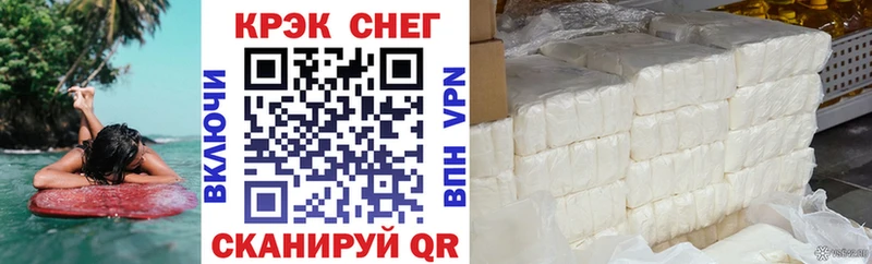 блэк спрут tor  Лесосибирск  КОКАИН Колумбийский 