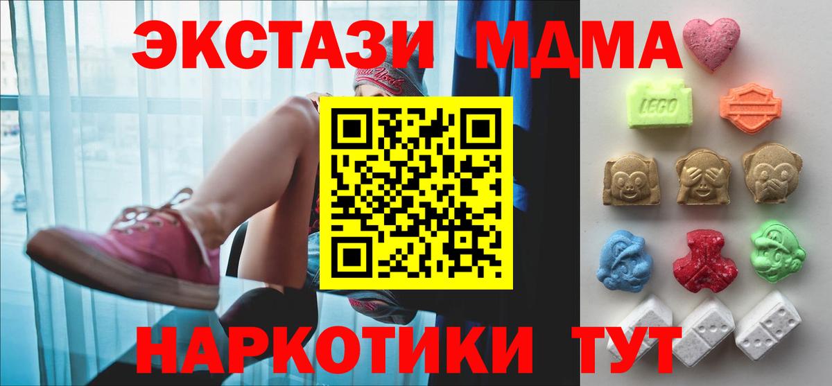 hydra как зайти  Вход с VPN  Экстази  Лесосибирск  Ecstasy диски 