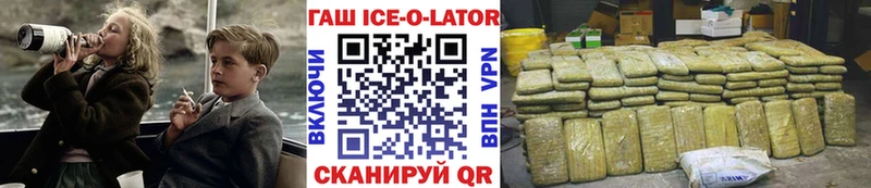 Гашиш гашик  Лесосибирск 