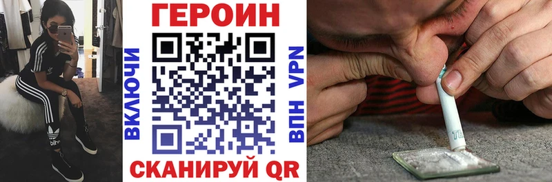 Героин афганец Лесосибирск