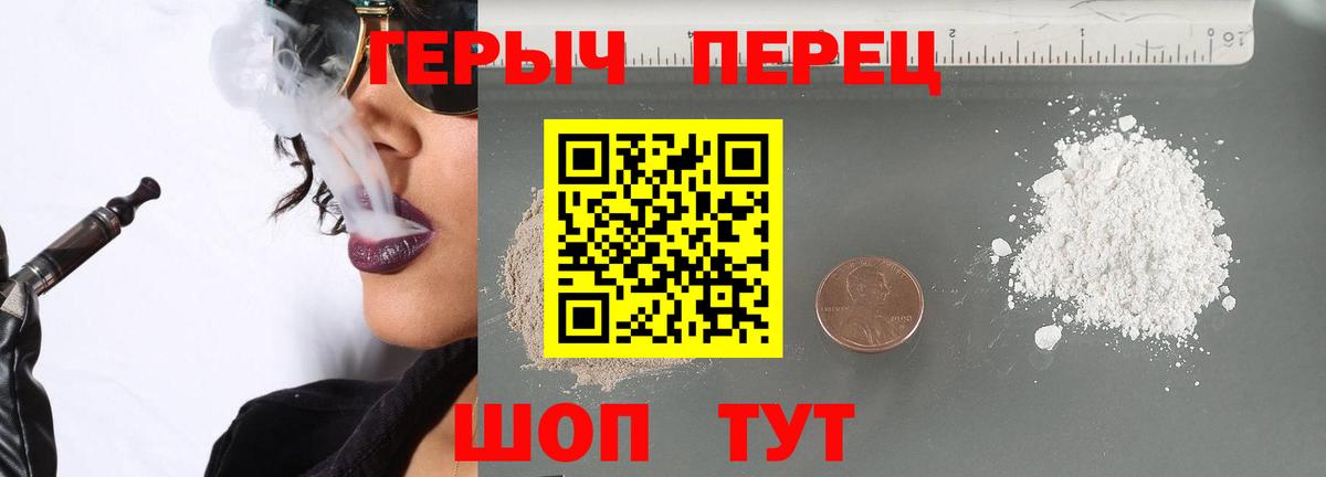 Лесосибирск  Героин  Вход с VPN  Героин хмурый 