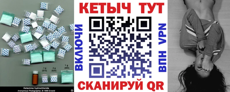 КЕТАМИН ketamine  Лесосибирск 