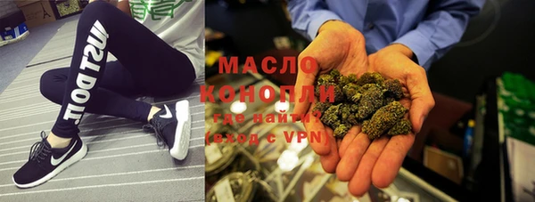 стаф Армянск