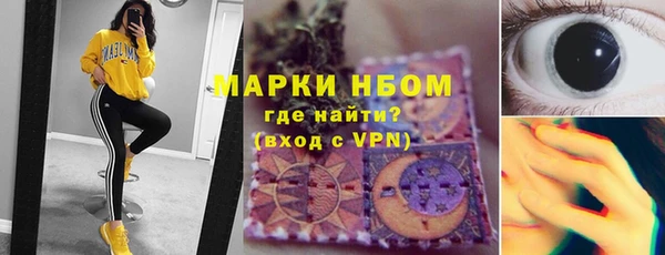 марки nbome Арсеньев