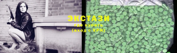 стаф Армянск