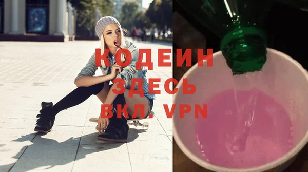 марки nbome Арсеньев