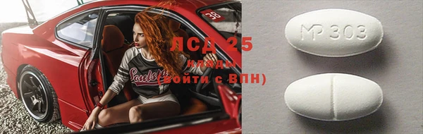 стаф Армянск