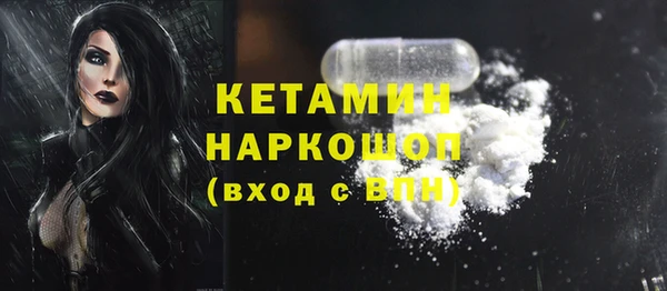 стаф Армянск