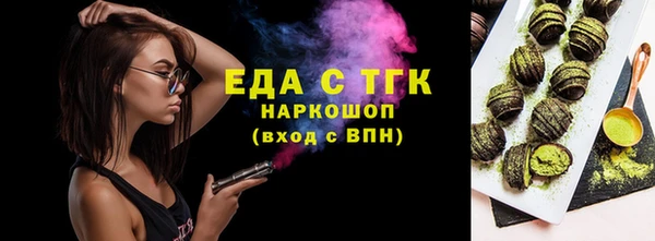 марки nbome Арсеньев