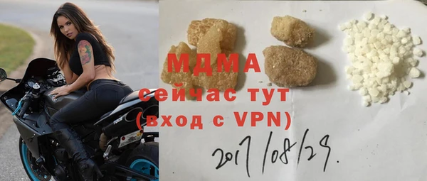 стаф Армянск