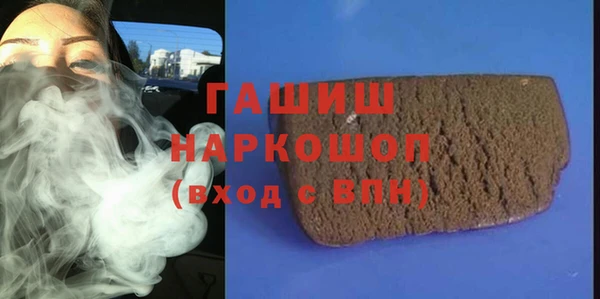 марки nbome Арсеньев