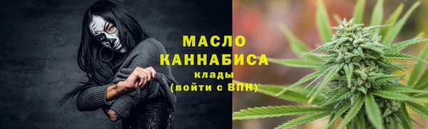 стаф Армянск