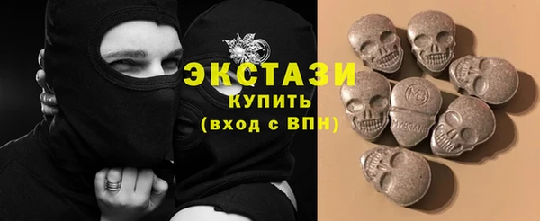стаф Армянск