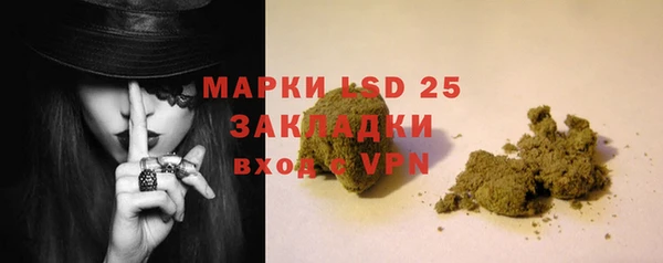 стаф Армянск
