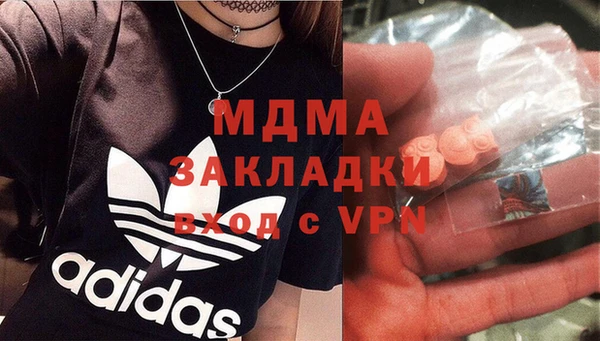 марки nbome Арсеньев