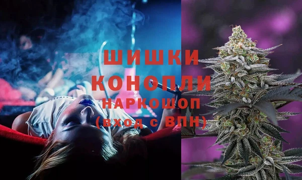 стаф Армянск
