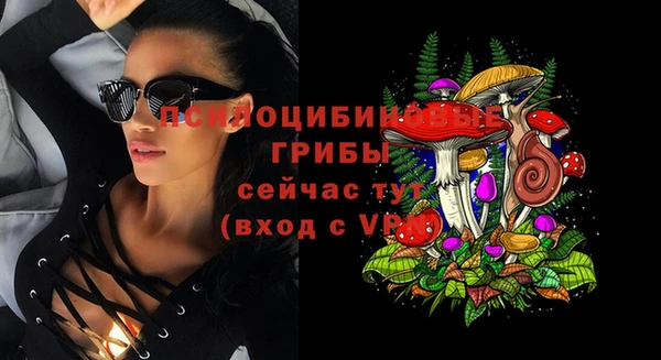 марки nbome Арсеньев