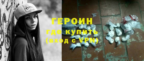 марки nbome Арсеньев