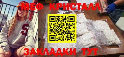 метамфетамин Ипатово