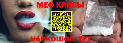 метамфетамин Ипатово