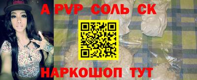 метамфетамин Ипатово