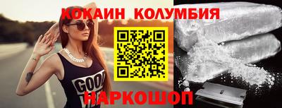 MDMA Ирбит