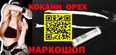 MDMA Ирбит