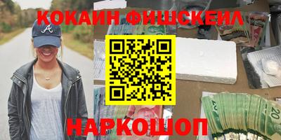 метамфетамин Ипатово