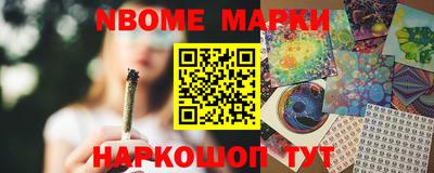 MDMA Ирбит