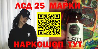 метамфетамин Ипатово
