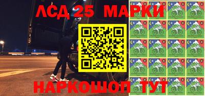 спайс Михайловск