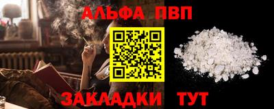 метамфетамин Ипатово