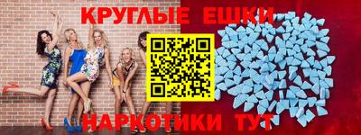 MDMA Ирбит