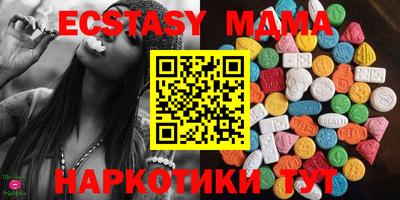 MDMA Ирбит