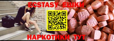 метамфетамин Ипатово