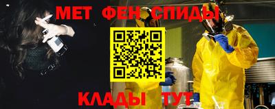 спиды Михайловка