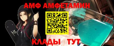 метамфетамин Ипатово