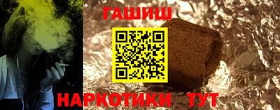 метамфетамин Ипатово