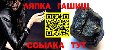 метамфетамин Ипатово