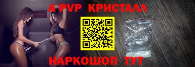 метамфетамин Ипатово