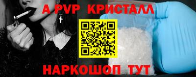 метамфетамин Ипатово