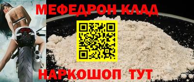 метамфетамин Ипатово