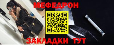 метамфетамин Ипатово