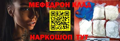 метамфетамин Ипатово