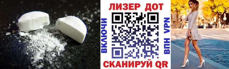 LSD-25 экстази ecstasy  Лесосибирск 
