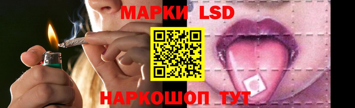 ЛСД экстази ecstasy Лесосибирск