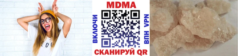 МДМА молли  мориарти телеграм  МЕГА маркетплейс  Лесосибирск  что такое  
