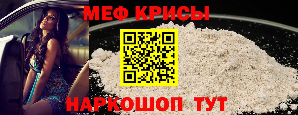 Alpha-PVP СОЛЬ кристаллы  Марихуана  Меф кристаллы  Лесосибирск  ГАШИШ  Вход с VPN  Бошки Шишки  Мефедрон  ЭКСТАЗИ 